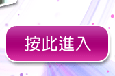 免費成人電影